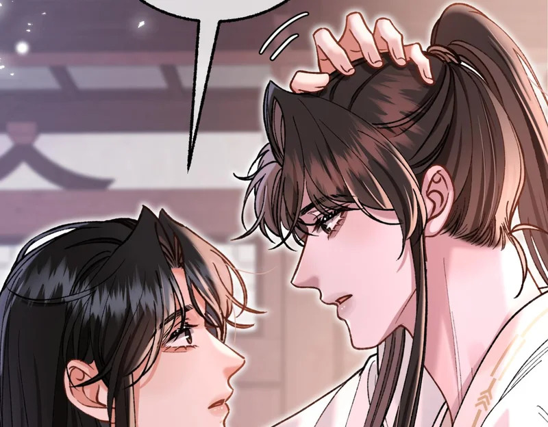第38话 一致对外 第22页