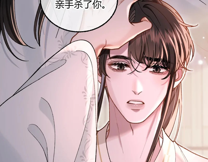 第38话 一致对外 第26页