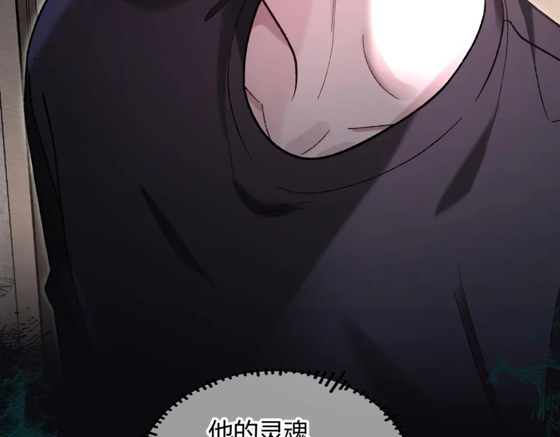 第38话 一致对外 第40页