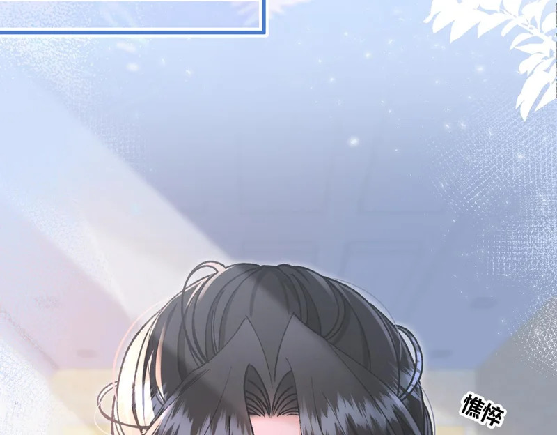 第38话 一致对外 第55页