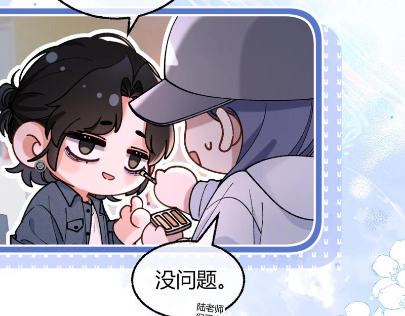 第38话 一致对外 第58页