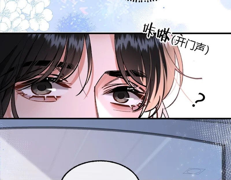 第38话 一致对外 第61页