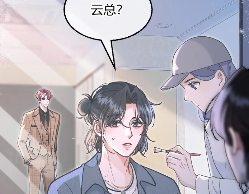 第38话 一致对外 第62页