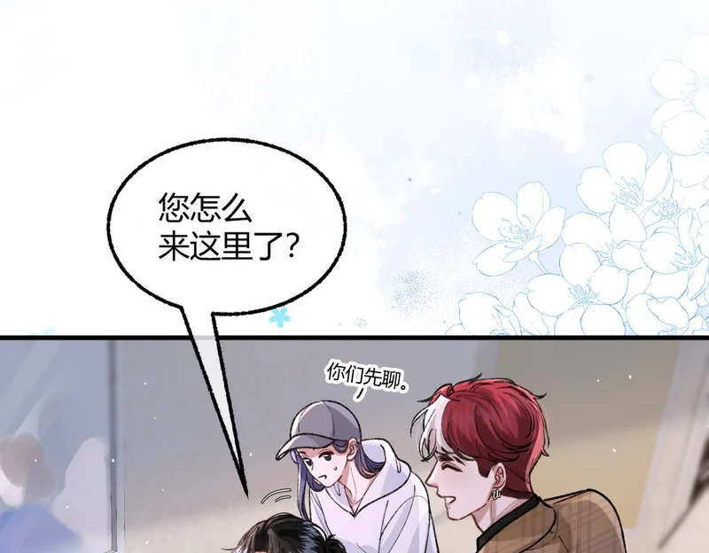 第38话 一致对外 第65页