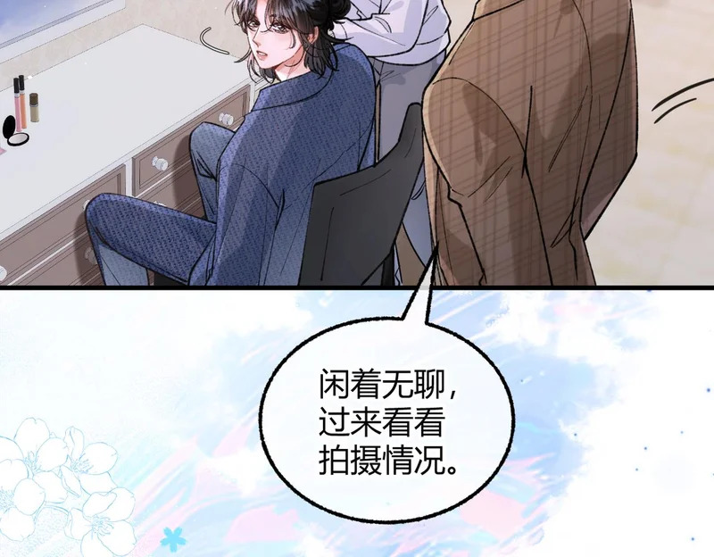 第38话 一致对外 第66页