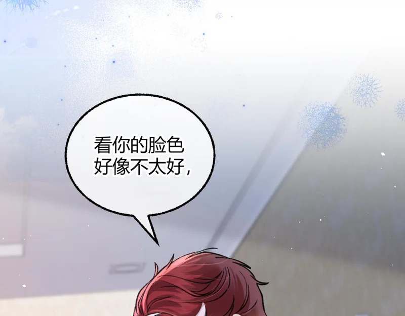 第38话 一致对外 第68页