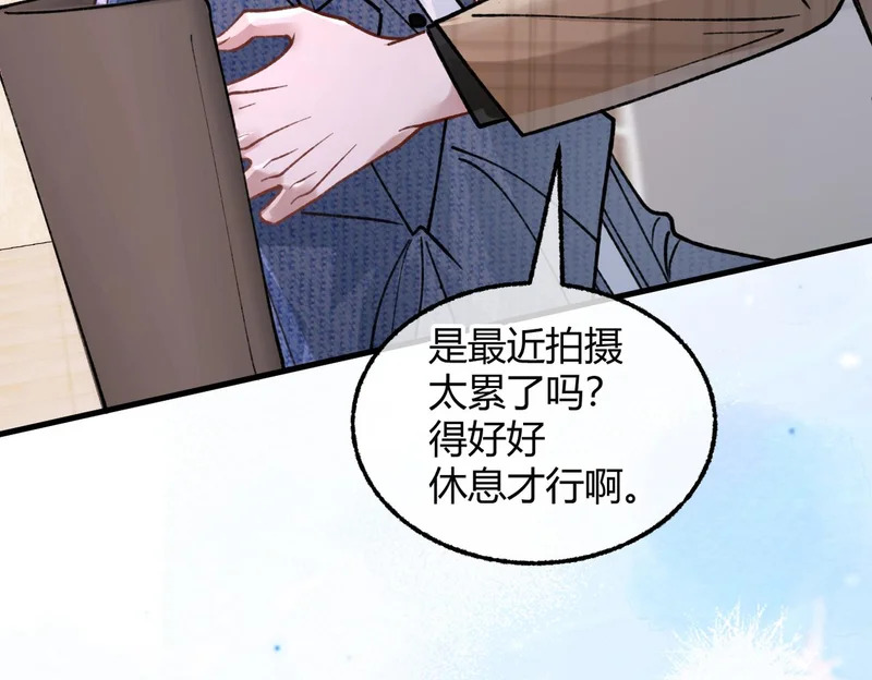 第38话 一致对外 第70页