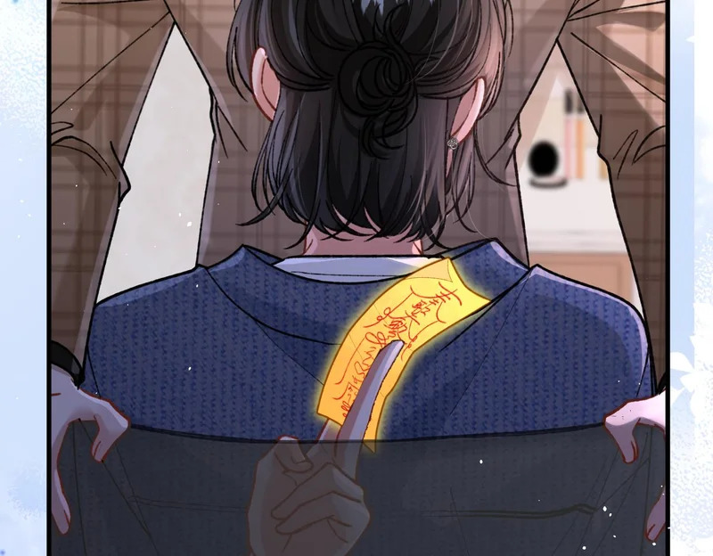 第38话 一致对外 第77页