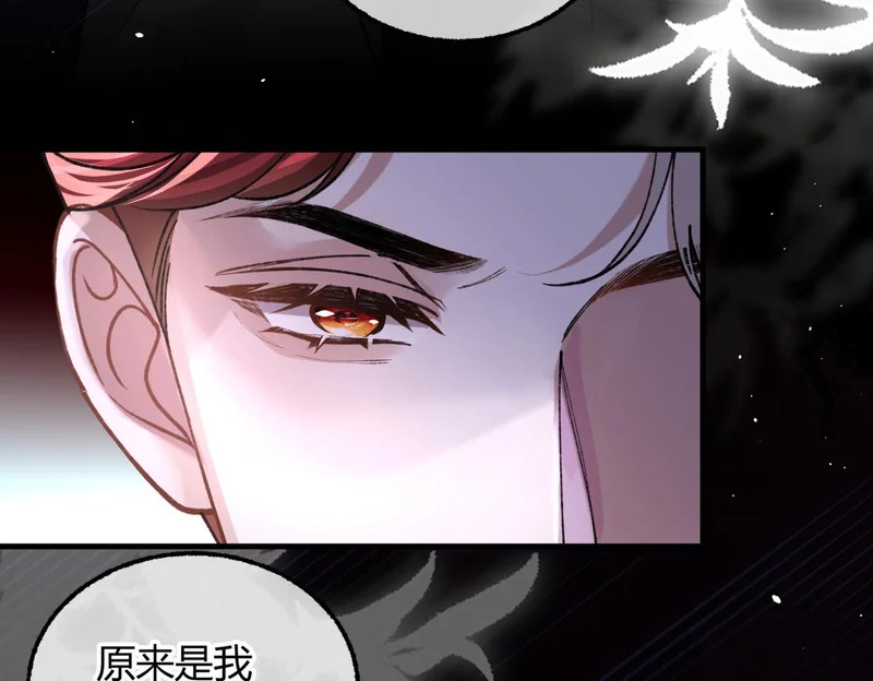 第38话 一致对外 第101页