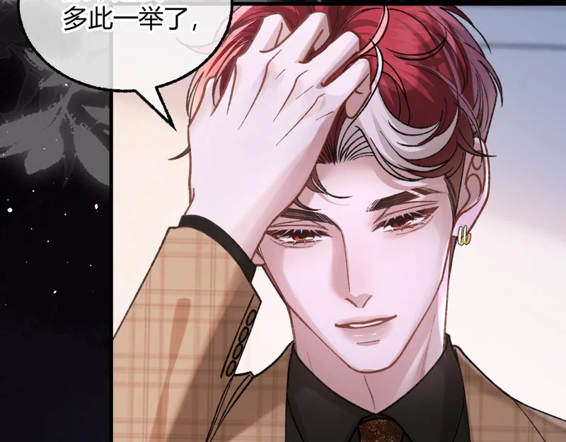 第38话 一致对外 第102页
