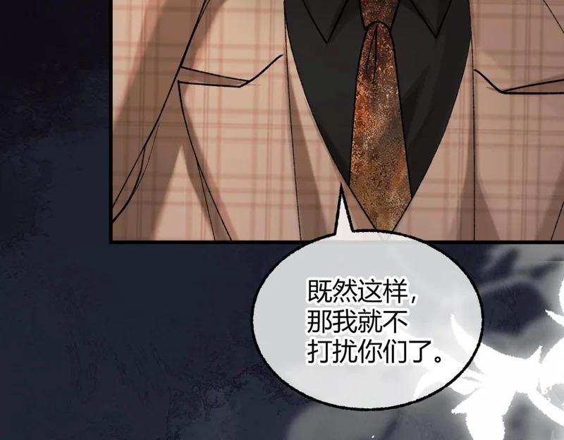 第38话 一致对外 第103页