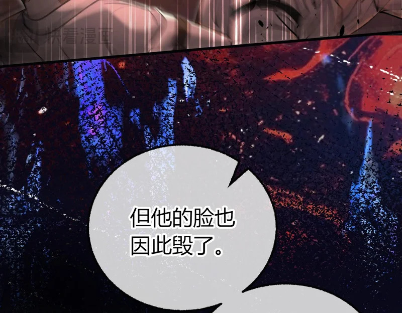 第26话 疑心未解【重制版】 第26页