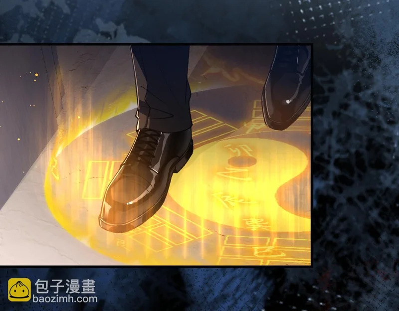第26话 疑心未解【重制版】 第98页