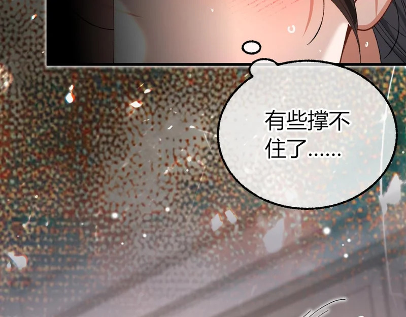 第27话 再演场戏【重制版】 第27页