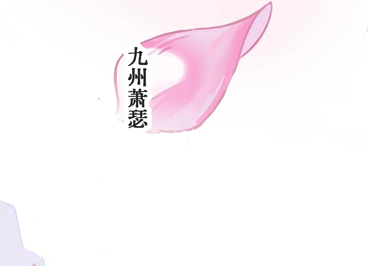 第1话 “不，不要你觉得。” 第2页