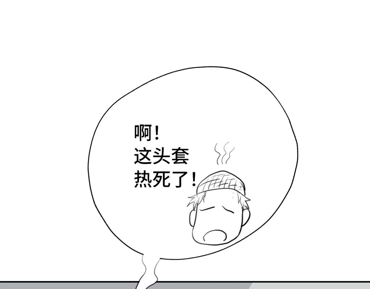 第1话 “不，不要你觉得。” 第39页