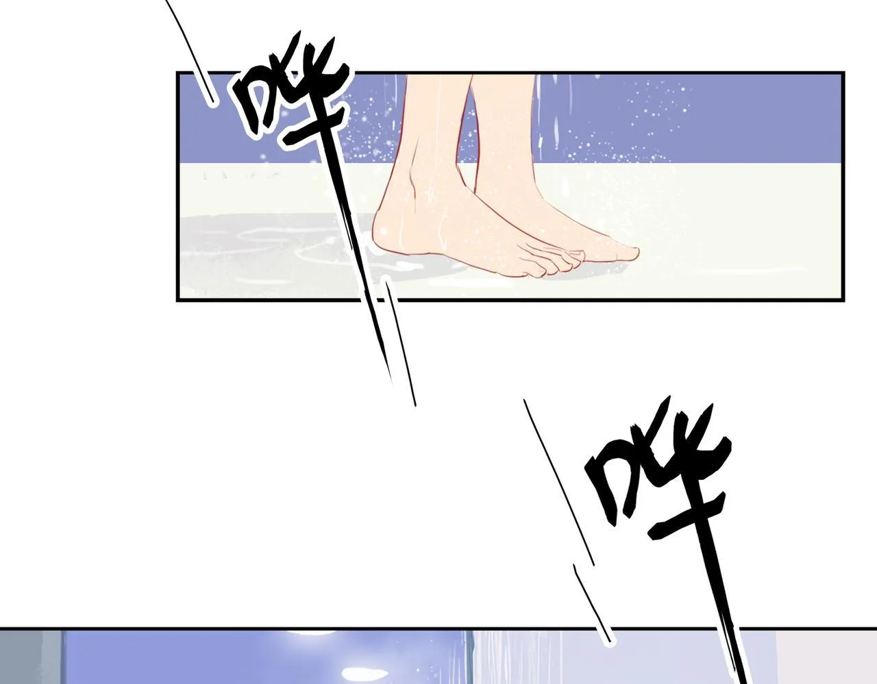 第1话 “不，不要你觉得。” 第58页