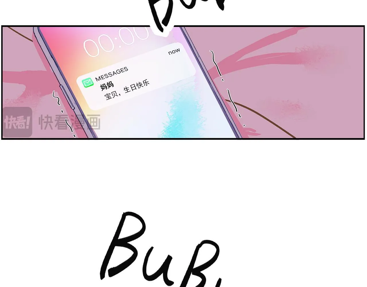第1话 “不，不要你觉得。” 第63页