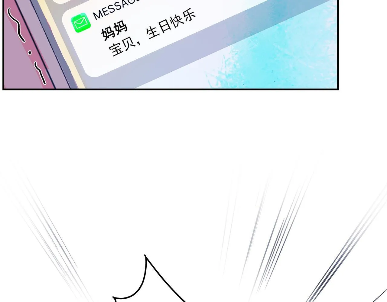 第1话 “不，不要你觉得。” 第65页