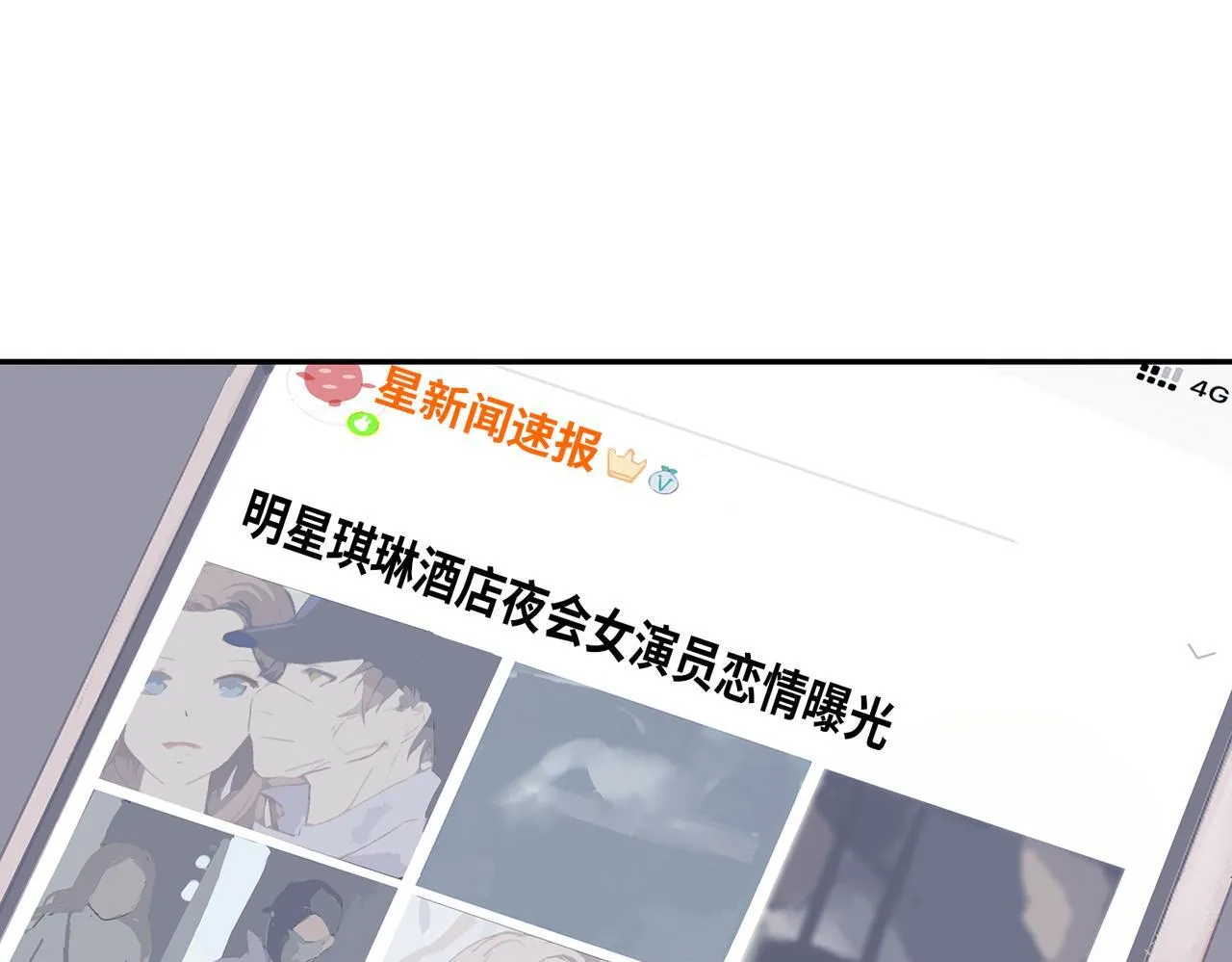 第1话 “不，不要你觉得。” 第70页