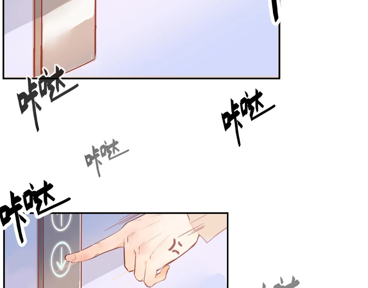 第2话 “这画风不对啊！” 第10页
