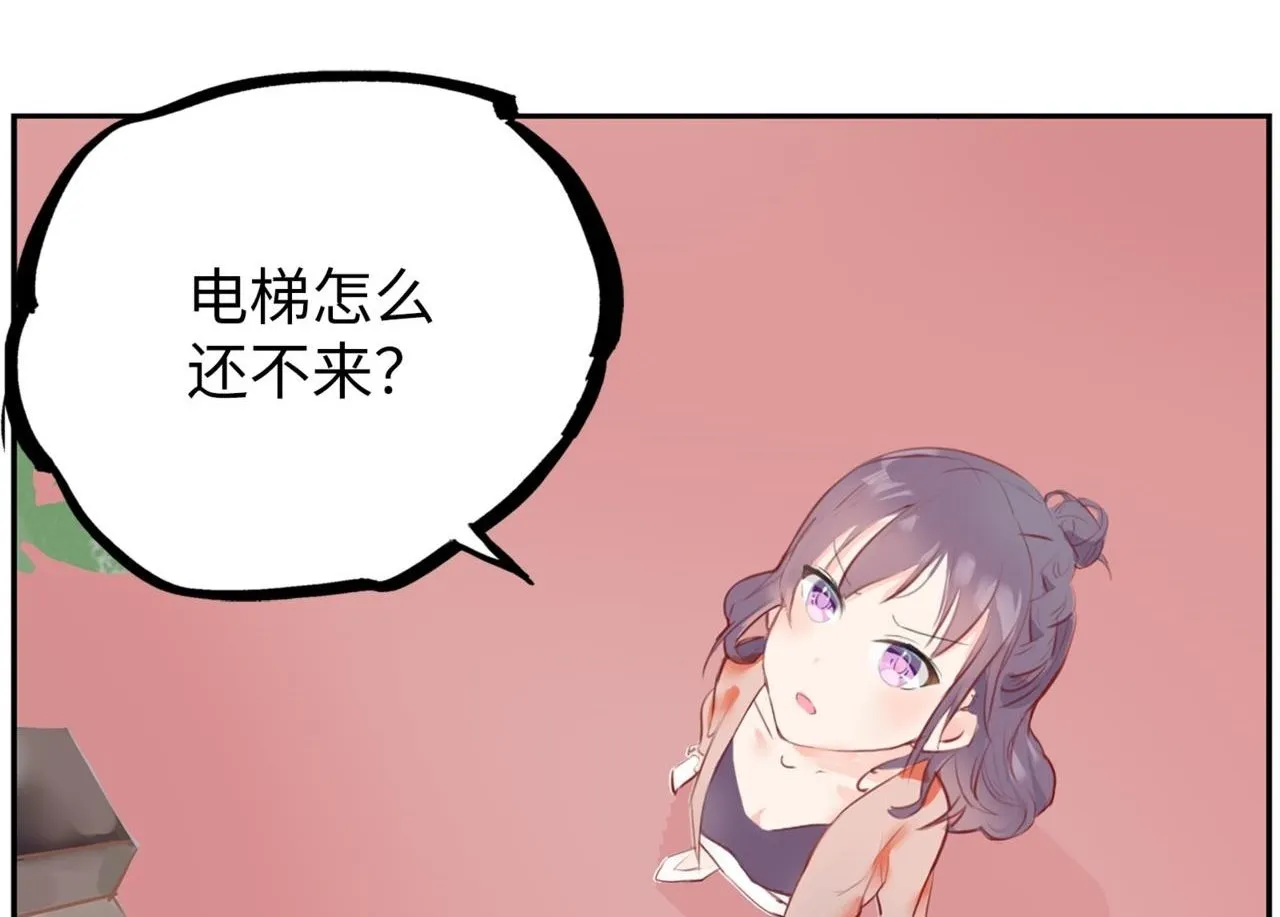 第2话 “这画风不对啊！” 第12页