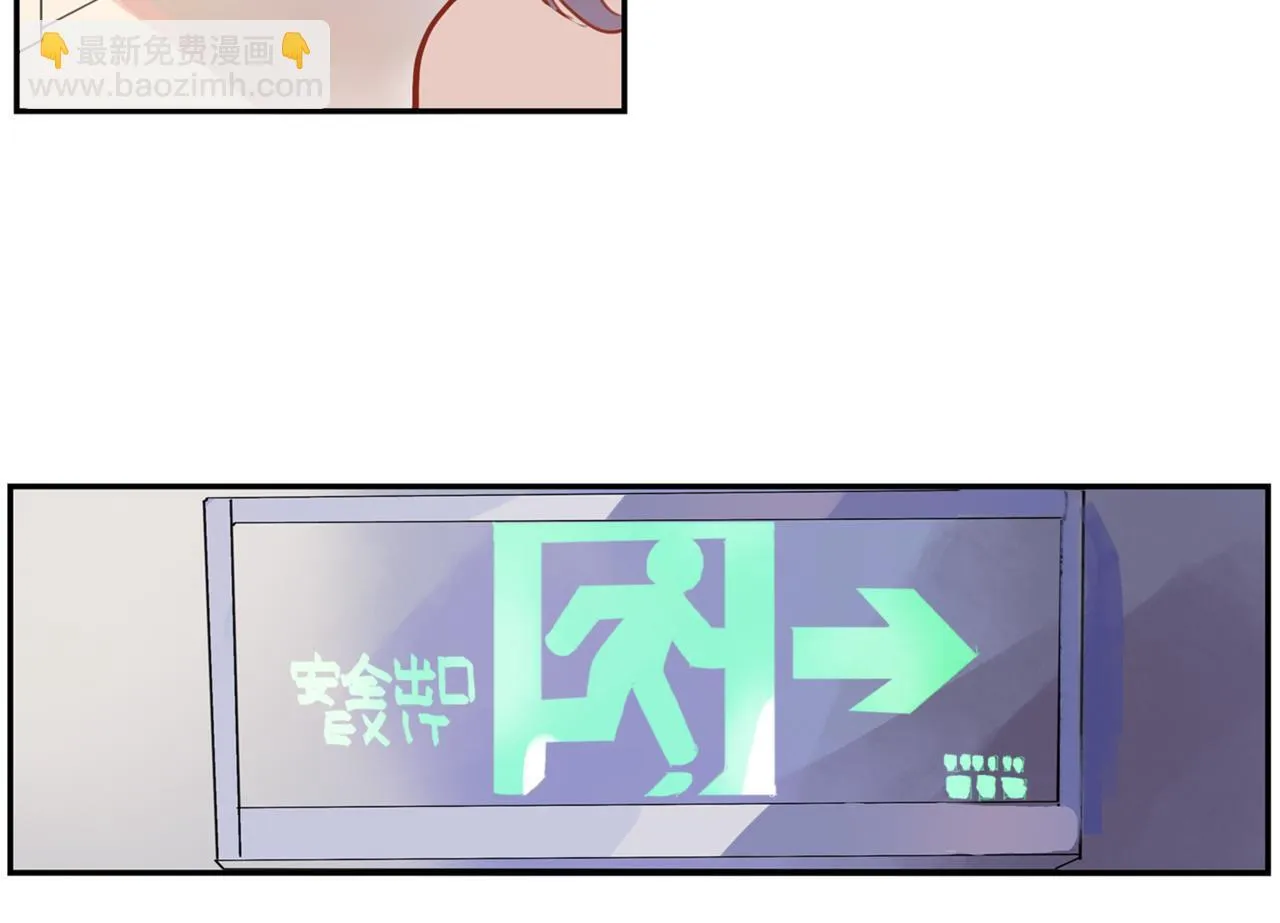 第2话 “这画风不对啊！” 第16页