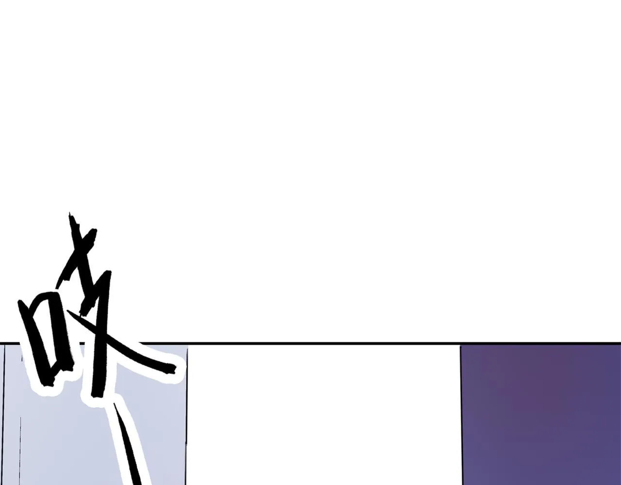 第2话 “这画风不对啊！” 第17页