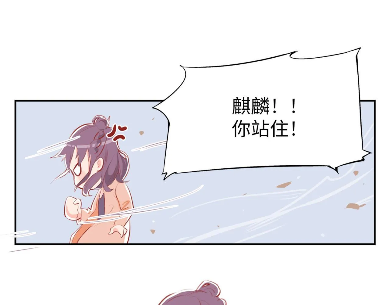 第2话 “这画风不对啊！” 第61页