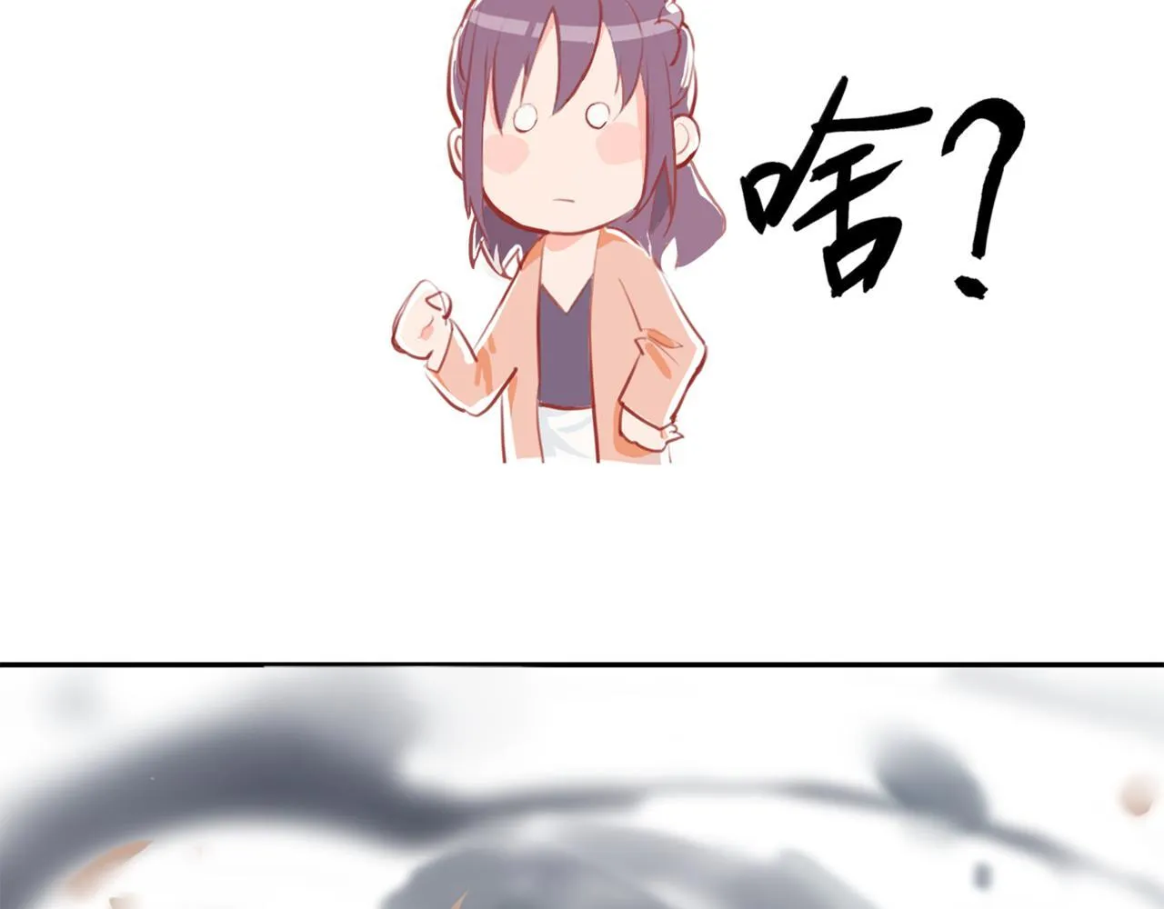 第2话 “这画风不对啊！” 第62页