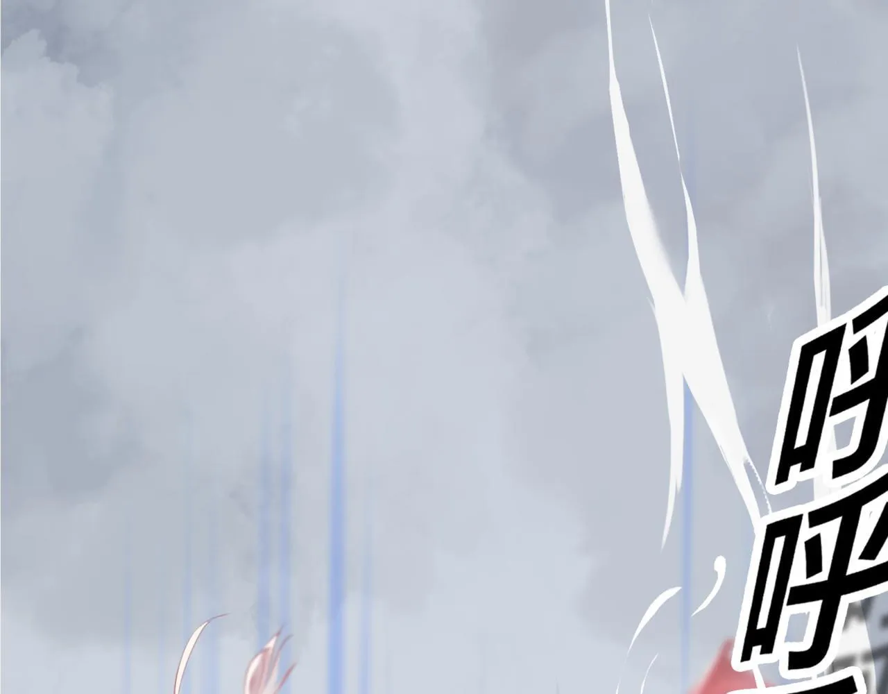 第3话 “静静快醒醒！” 第6页