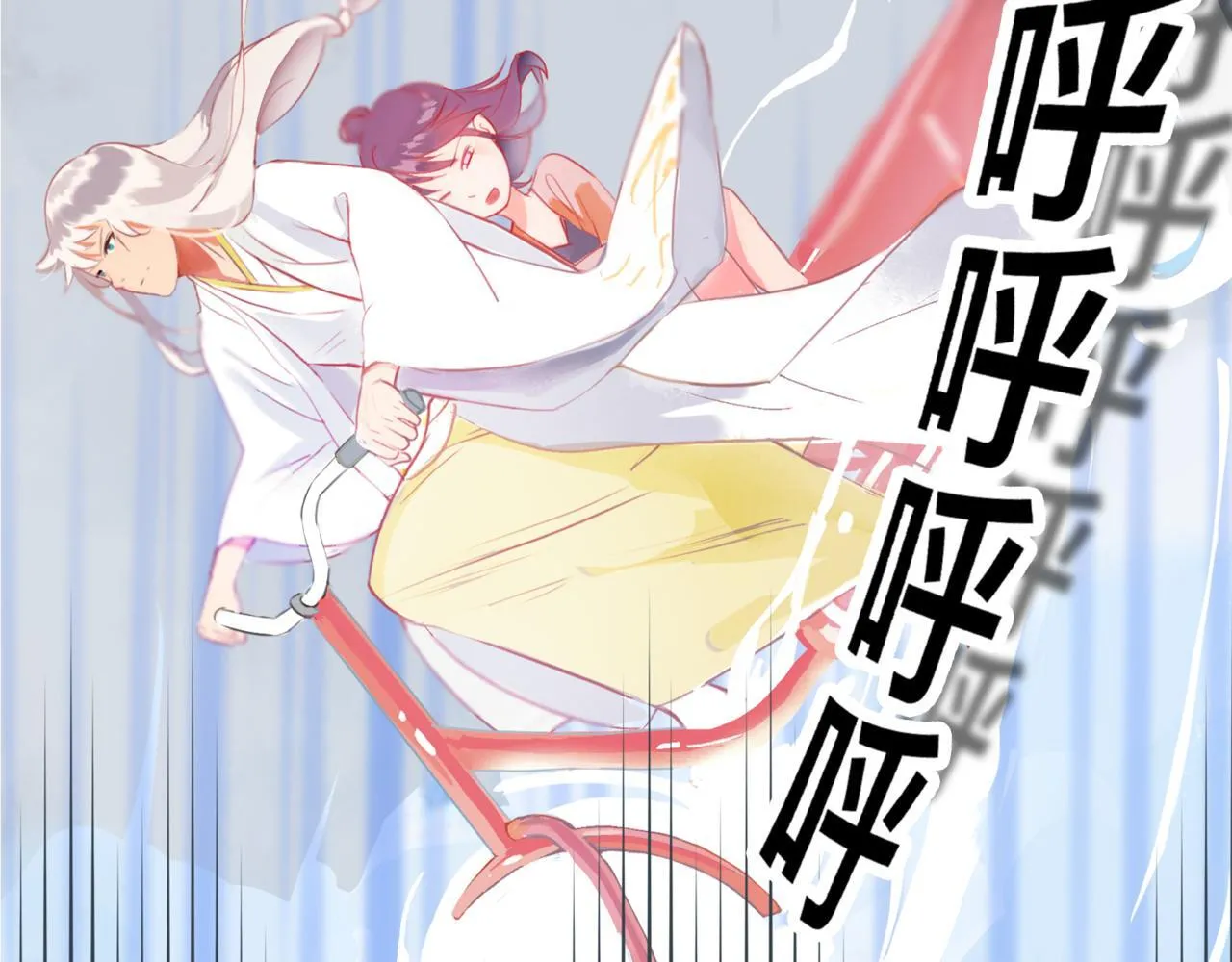 第3话 “静静快醒醒！” 第7页