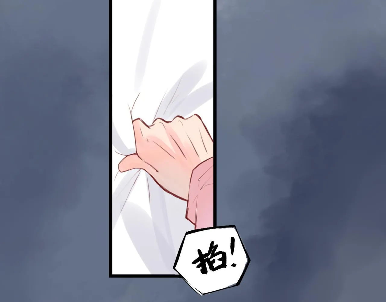第3话 “静静快醒醒！” 第15页