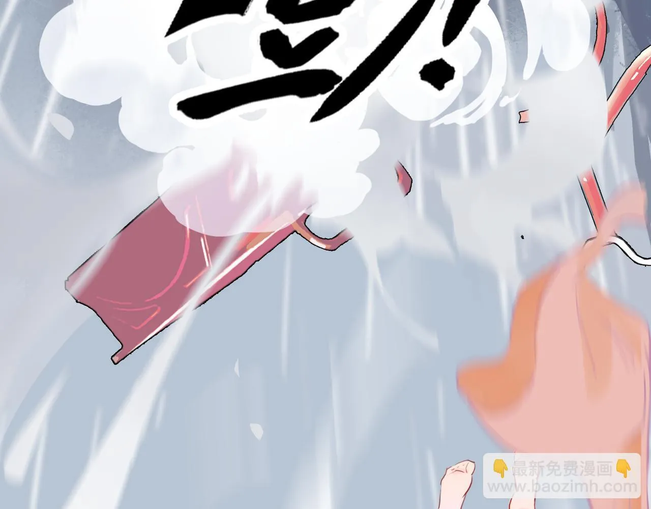 第3话 “静静快醒醒！” 第18页