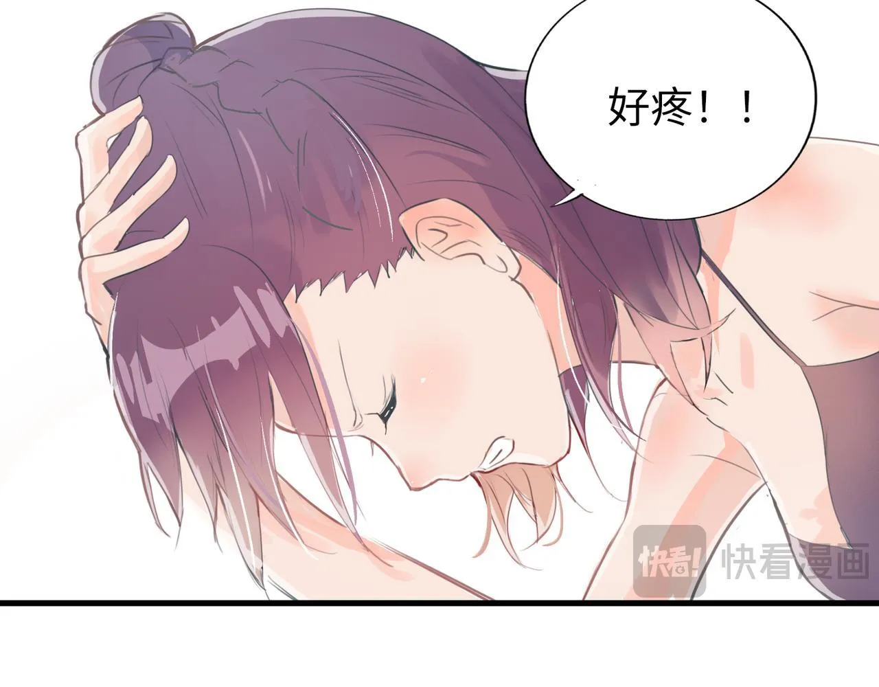 第3话 “静静快醒醒！” 第25页