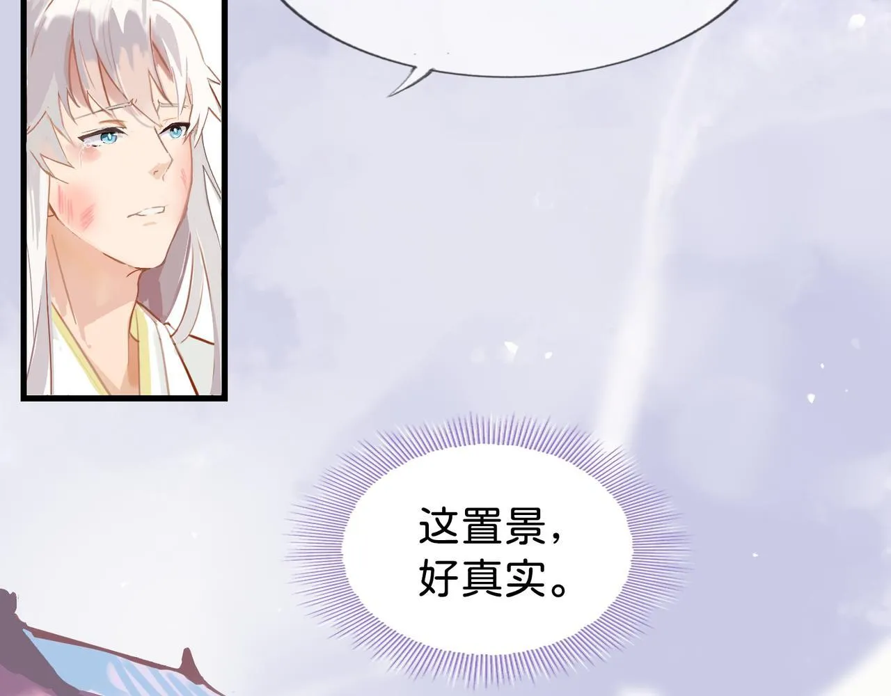 第3话 “静静快醒醒！” 第35页