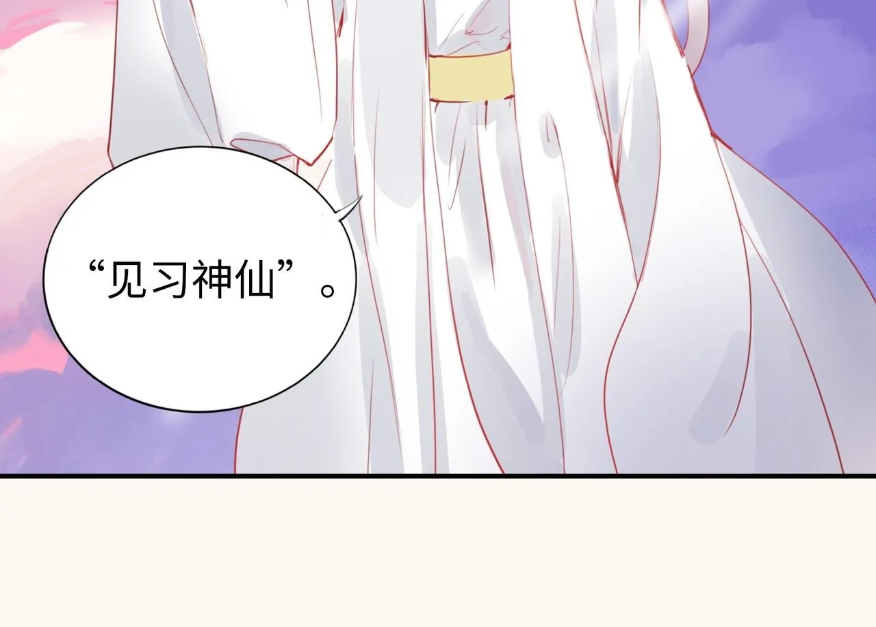 第3话 “静静快醒醒！” 第62页
