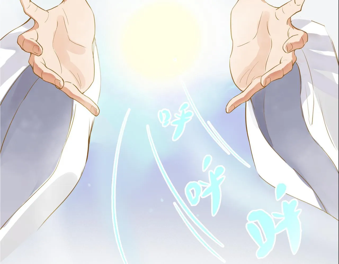 第4话 “见习神仙是什么鬼？” 第25页
