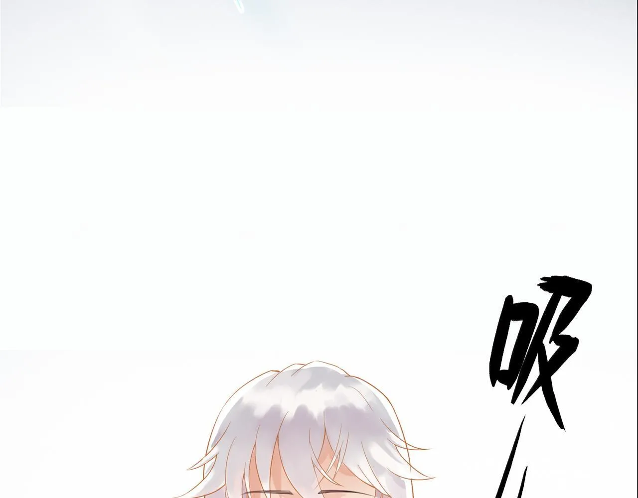 第4话 “见习神仙是什么鬼？” 第26页