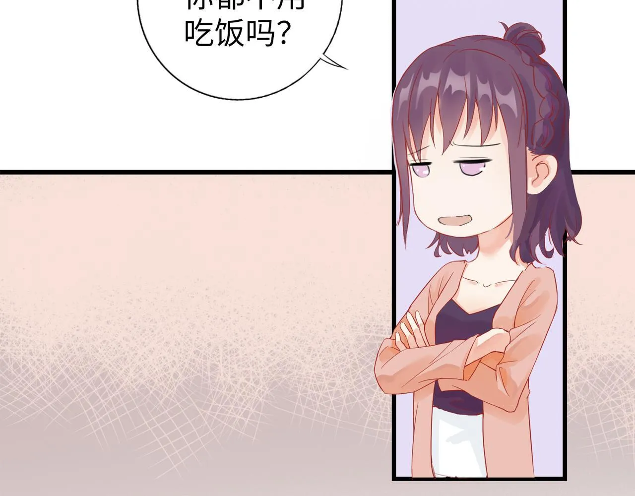 第4话 “见习神仙是什么鬼？” 第30页