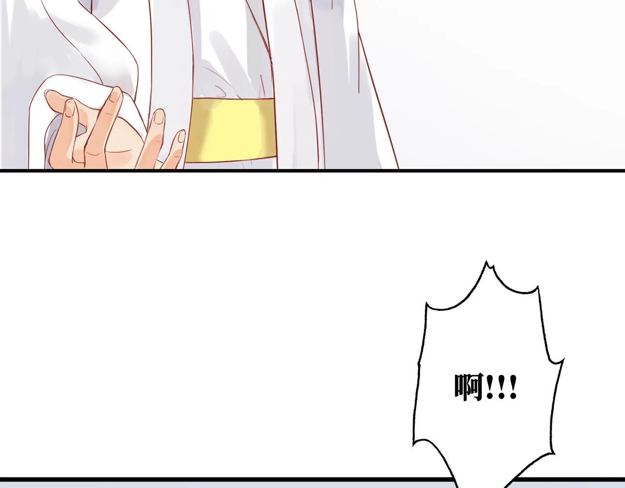 第4话 “见习神仙是什么鬼？” 第32页