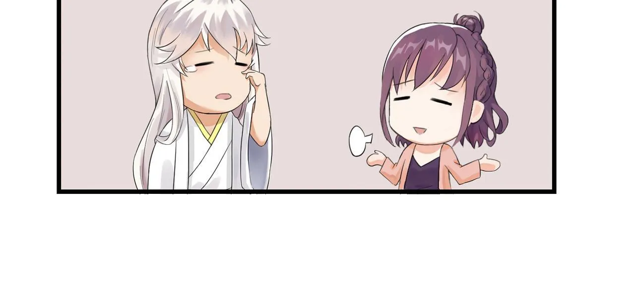 第4话 “见习神仙是什么鬼？” 第57页
