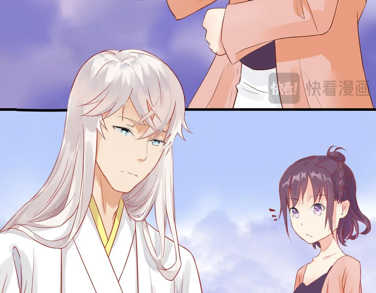 第4话 “见习神仙是什么鬼？” 第61页