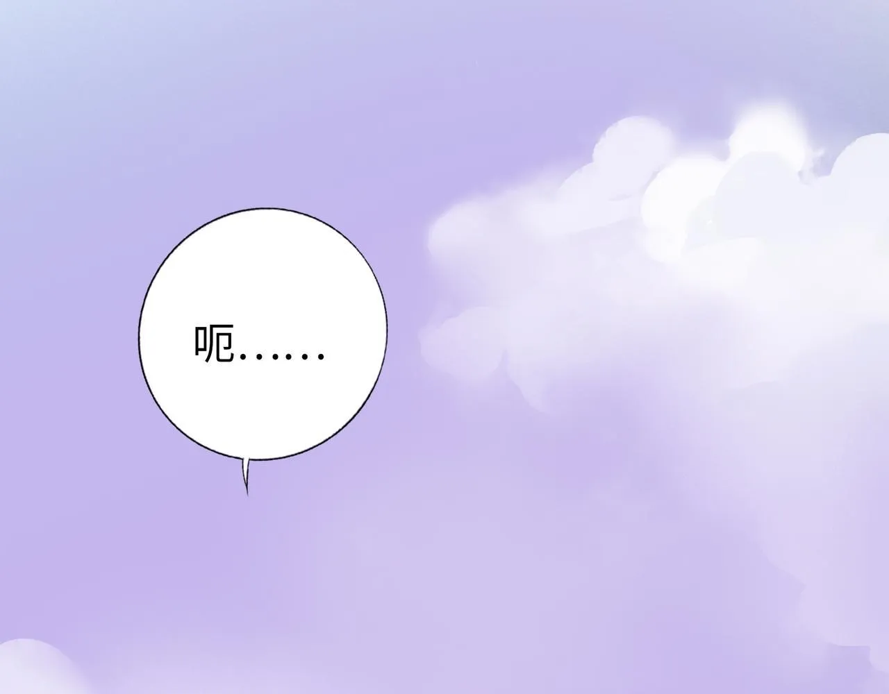 第4话 “见习神仙是什么鬼？” 第78页