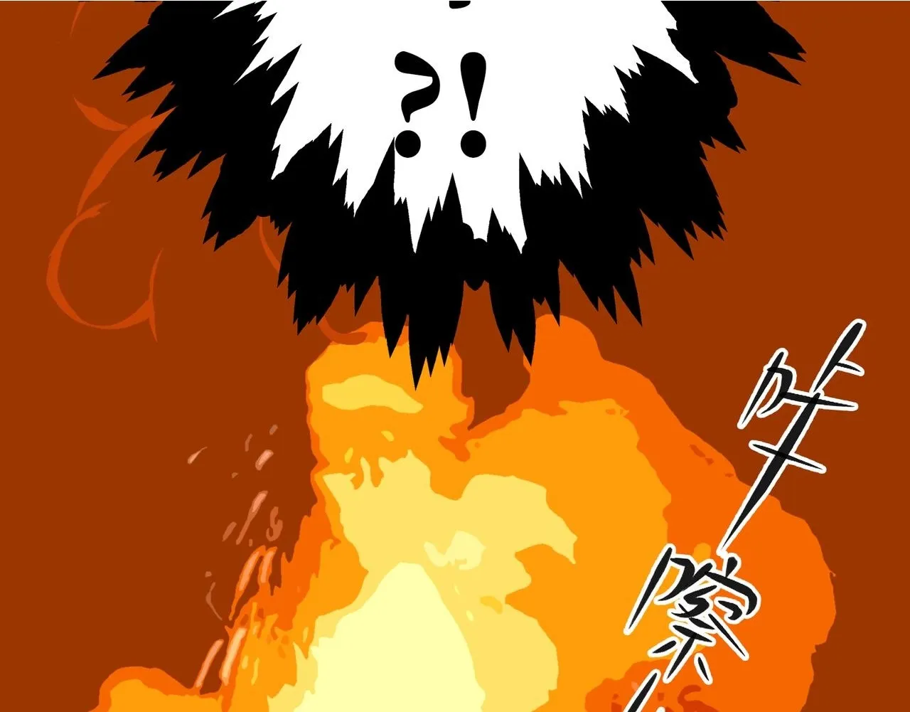 第4话 “见习神仙是什么鬼？” 第92页
