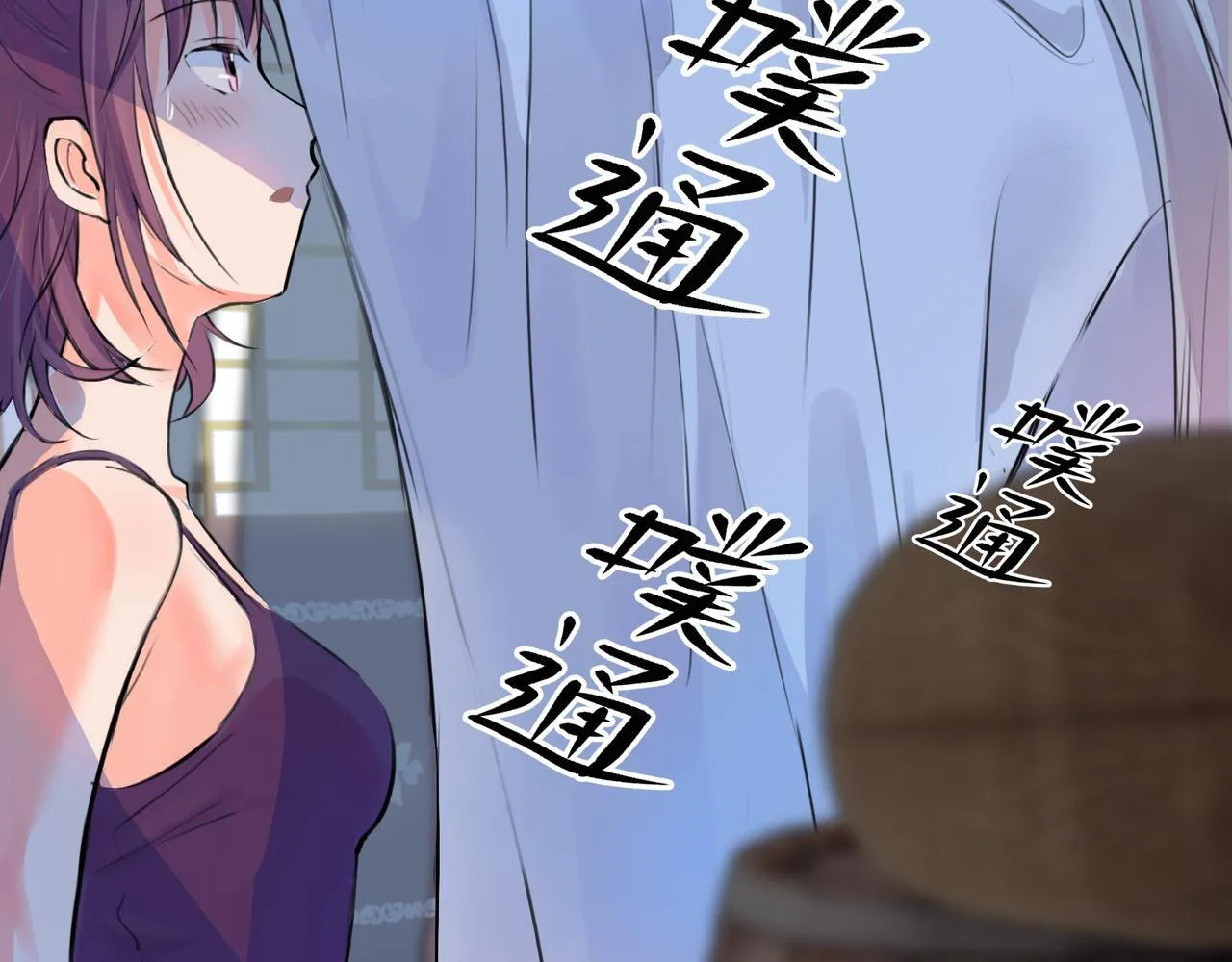 第5话 “姑娘留步！” 第60页