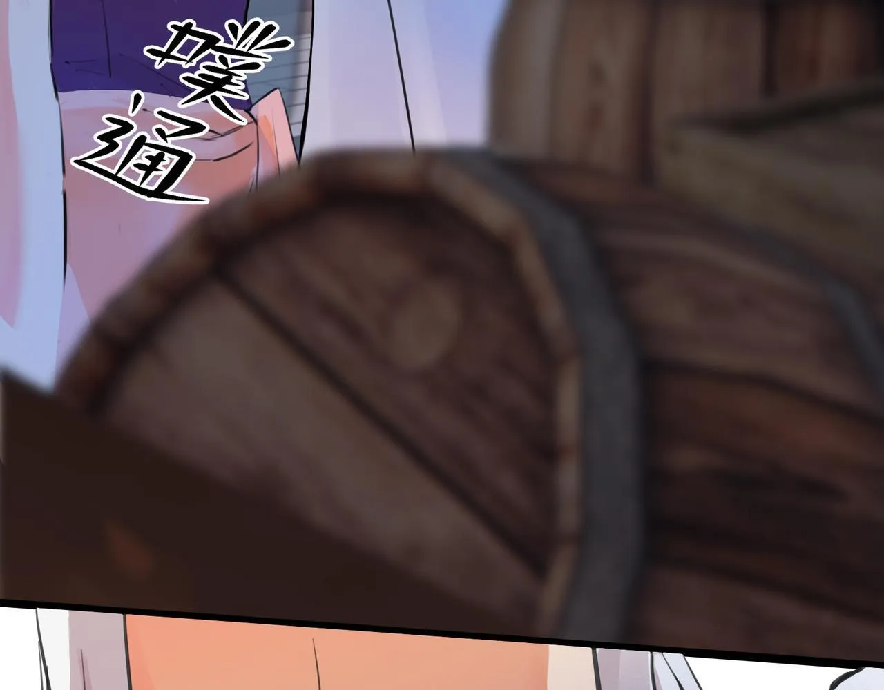 第5话 “姑娘留步！” 第61页