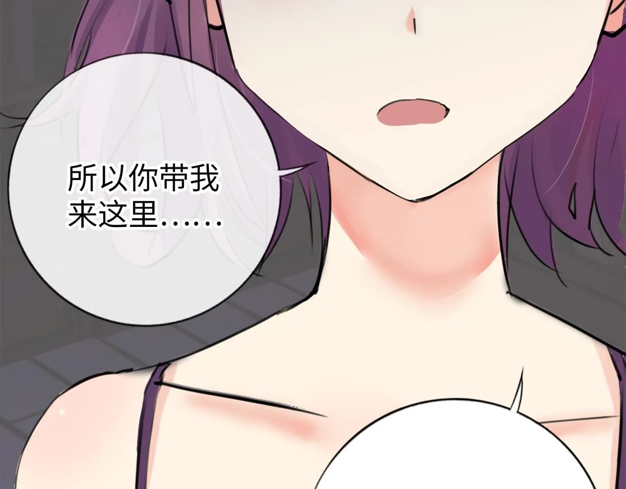 第5话 “姑娘留步！” 第74页