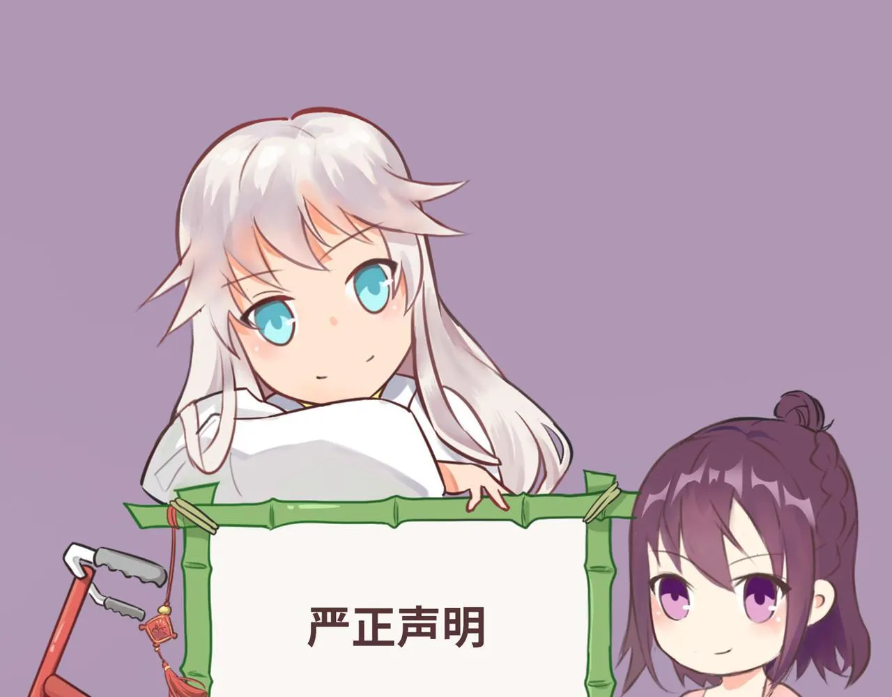 第5话 “姑娘留步！” 第84页