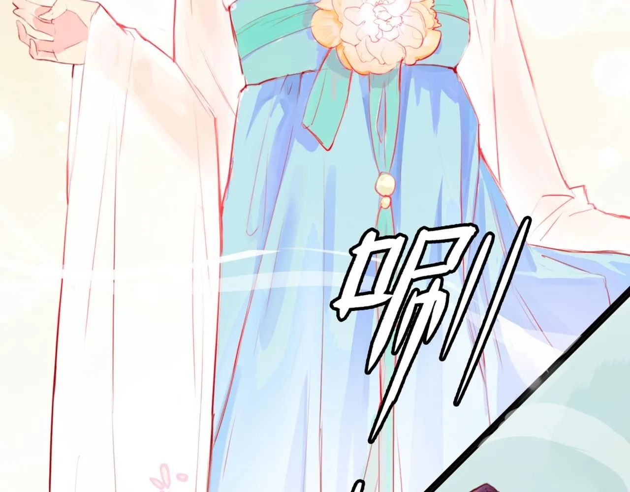 第5话 “姑娘留步！” 第92页